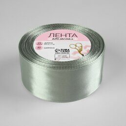Лента атласная СЕРАЯ 6мм х 23м