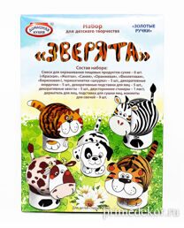 Игрушки для детского творчества Золотые ручки "ЗВЕРЯТА"
